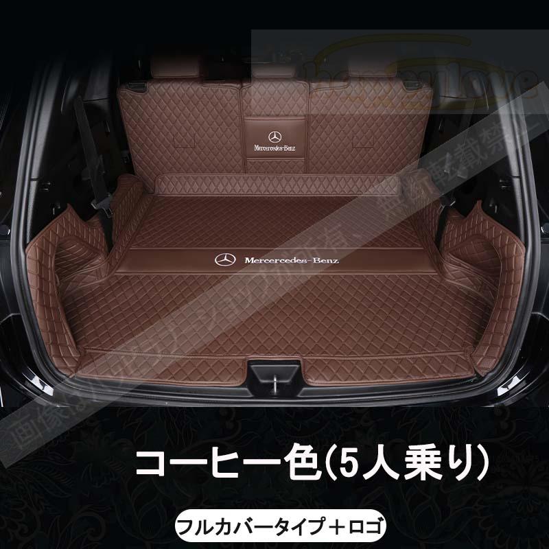 メルセデス・ベンツ トランクマット Mercedes-Benz glb220ラゲッジマット 車用マット フルカバー 防水防汚 カスタム｜happylove｜12