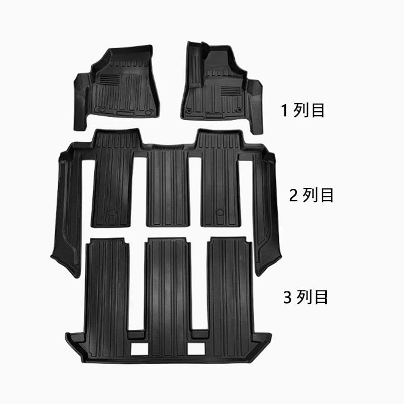 ノア ヴォクシー 90系 フロアマット ラゲッジ トランク マット フロア 