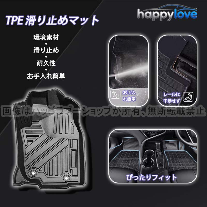 フリード　GB8 スタンダードフロアマット ホンダ フリード フロアマット GB5 GB6 GB7 GB8 ハイブリッド 3D