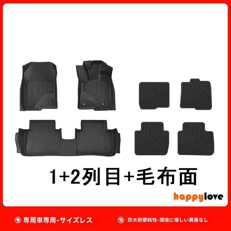 ZR-V ZRV 3D ラゲッジマット トランク トレー フロア ホンダ HONDA