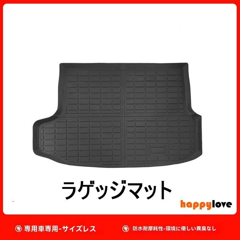 ZR-V ZRV 3D ラゲッジマット トランク トレー フロア ホンダ HONDA