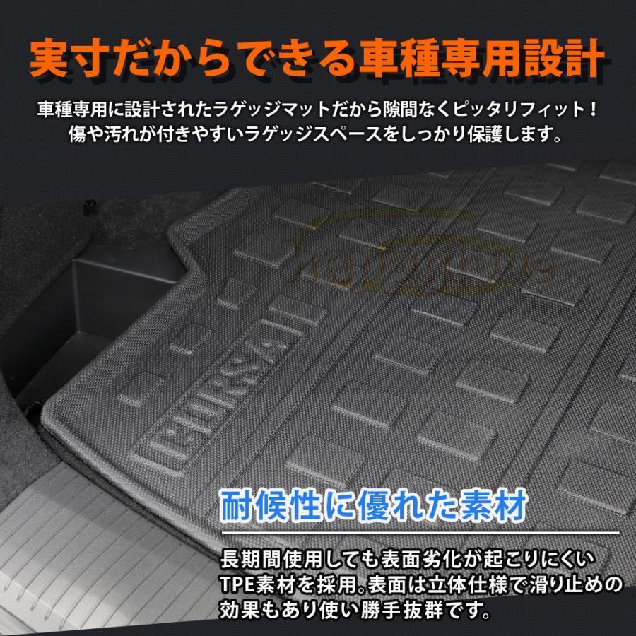 ZR-V ZRV 3D ラゲッジマット トランク トレー フロア ホンダ HONDA