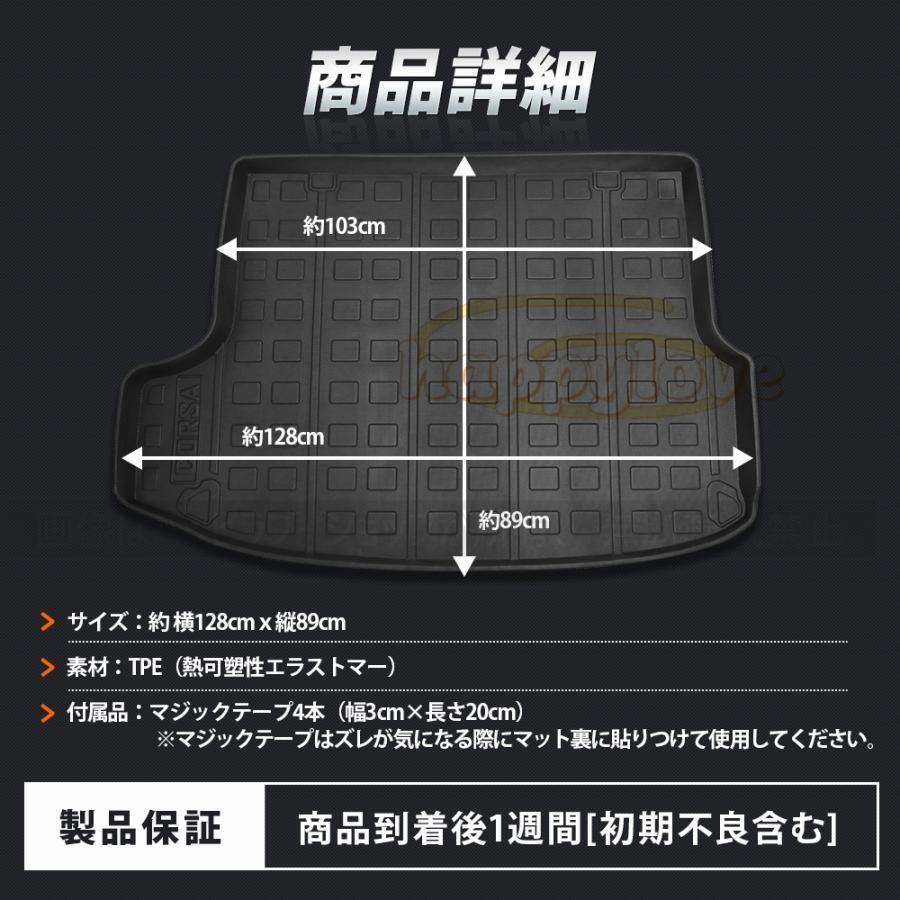 ZR-V ZRV 3D ラゲッジマット トランク トレー フロア ホンダ HONDA