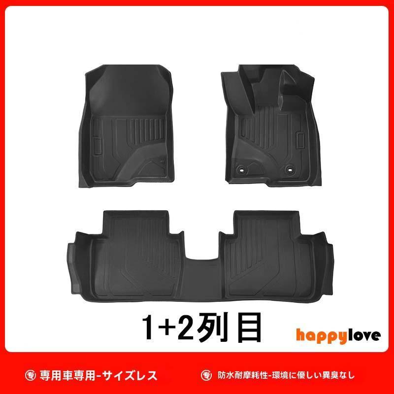 ZR-V ZRV 3D ラゲッジマット トランク トレー フロア ホンダ HONDA