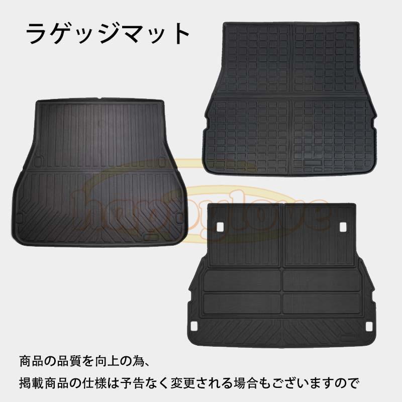 トヨタ（TOYOTA） トヨタランドクルーザー 300系 フロアマット フロア