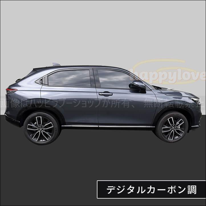 ホンダ 新型ヴェゼルRV系 (2021年4月から) リアドアノブガーニッシュ