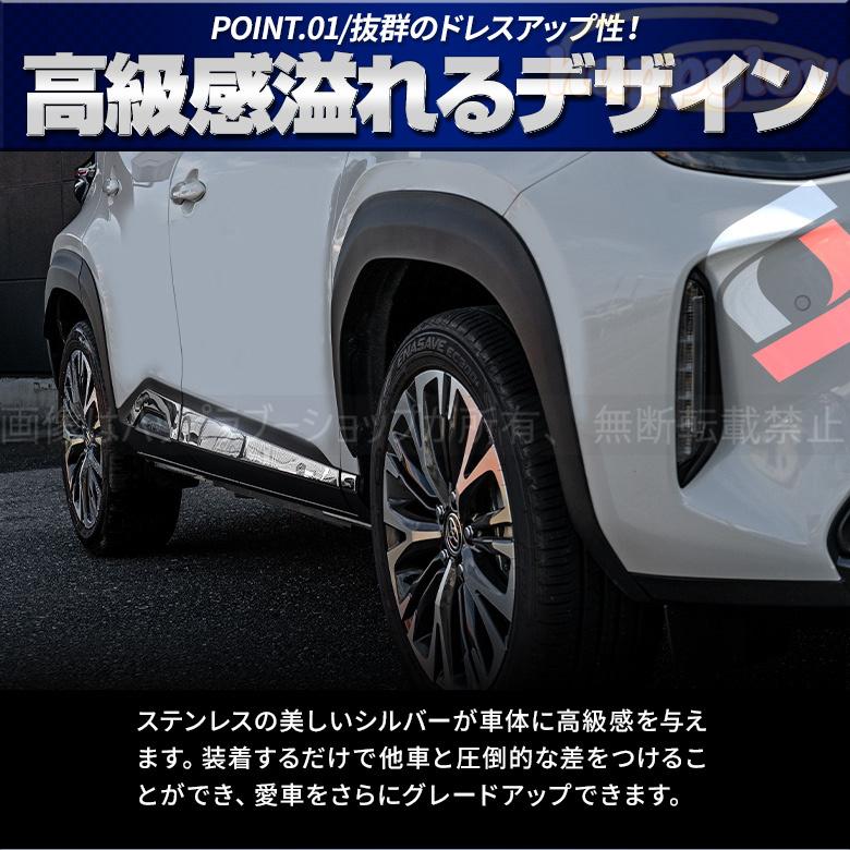 大人気 ヤリス クロス MXPB1# / MXPJ1# 2020年 ドアトリム サイド