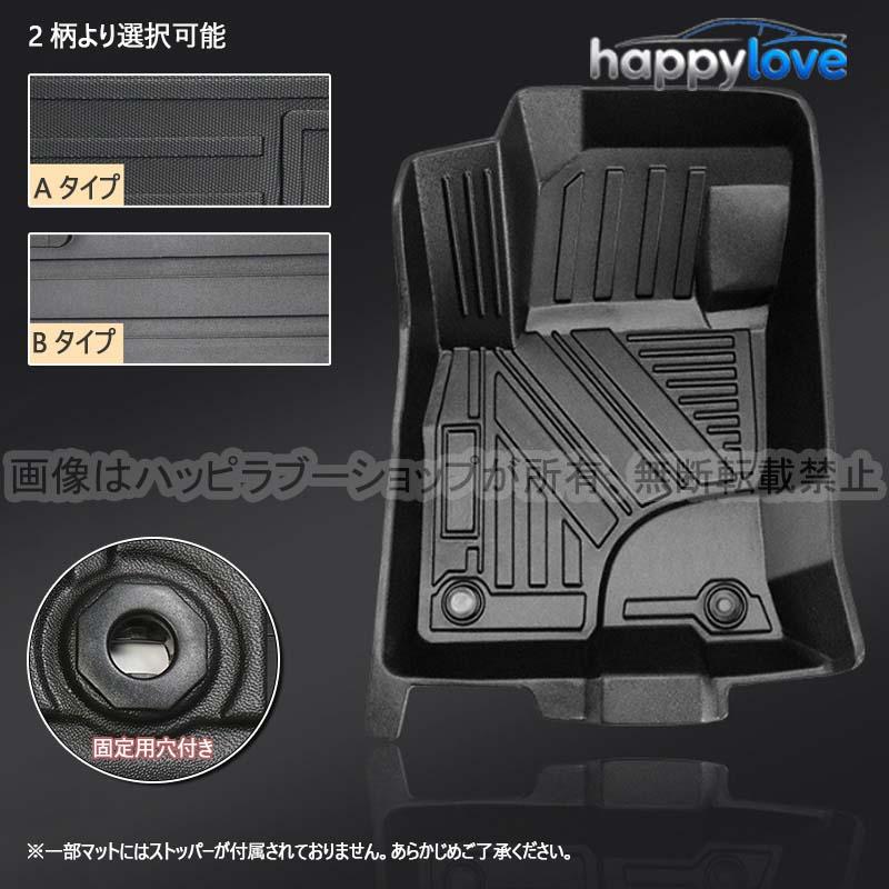 日産（NISSAN） TPE フロアマット【日産 新型セレナ C28 】車用フロア
