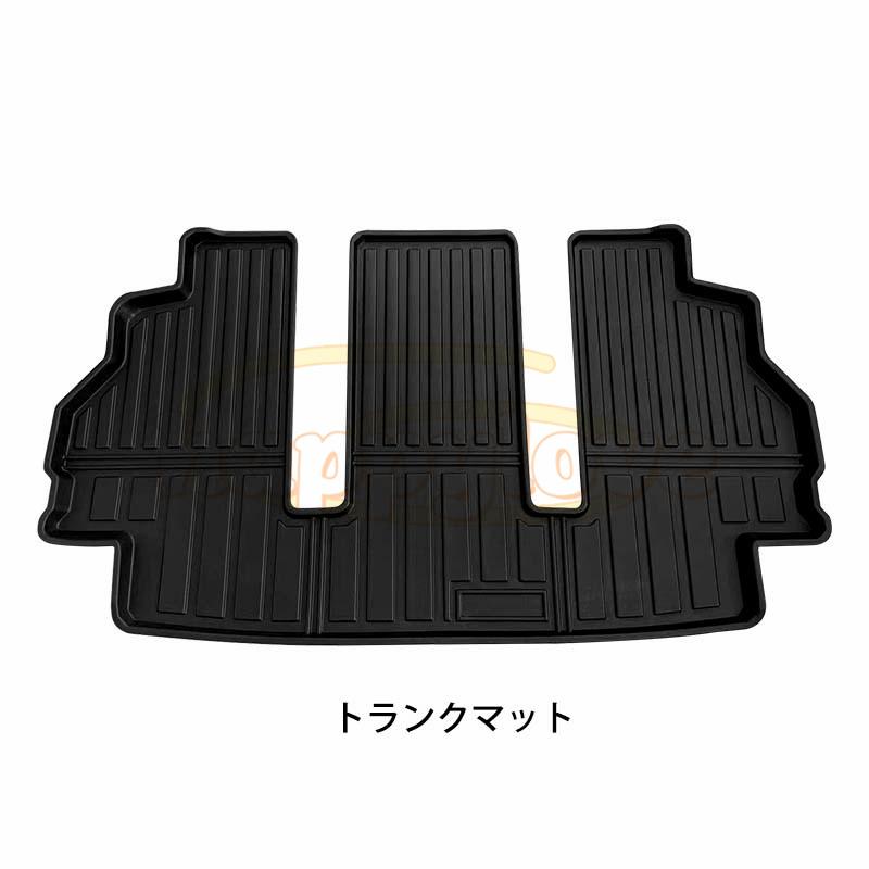 三菱 デリカ D5 フロアマット ラゲッジマット 3Dフロア ラゲッジ 荷室 