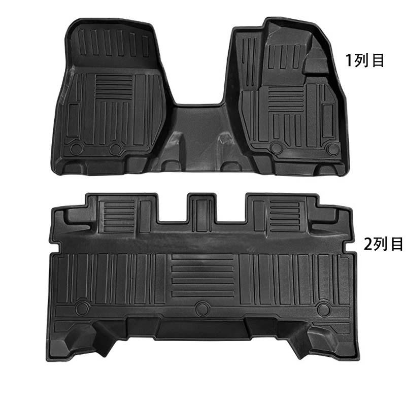 日産 NISSAN サクラ Sakura フロアマット ラゲッジマット 3Dフロア