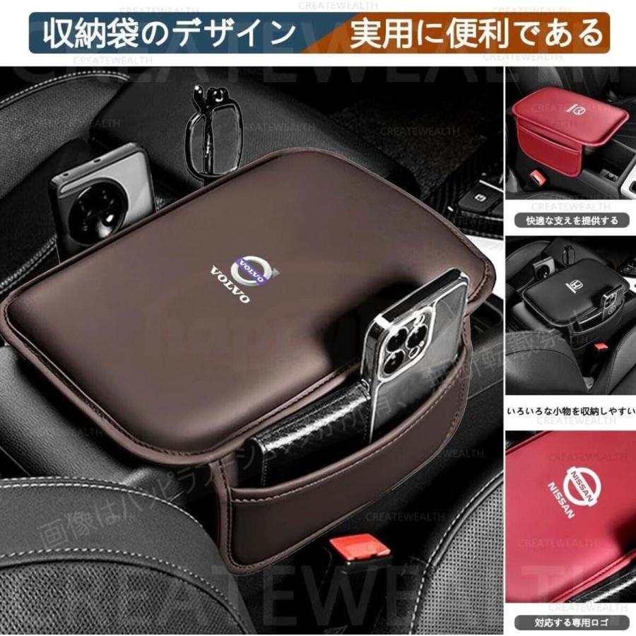 新作 ボルボ 車用アームレストカバー V60 V90 S90 XC40 XC90 C70