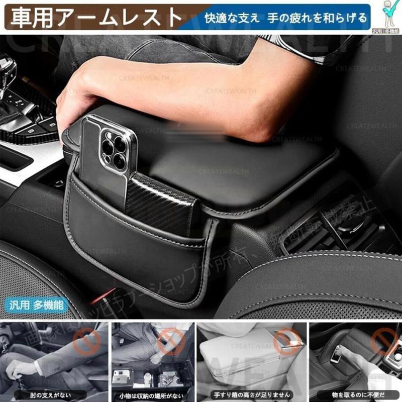 新作 マツダ 車用アームレストカバー アテンザ アクセラ CX-3 CX-4 ms