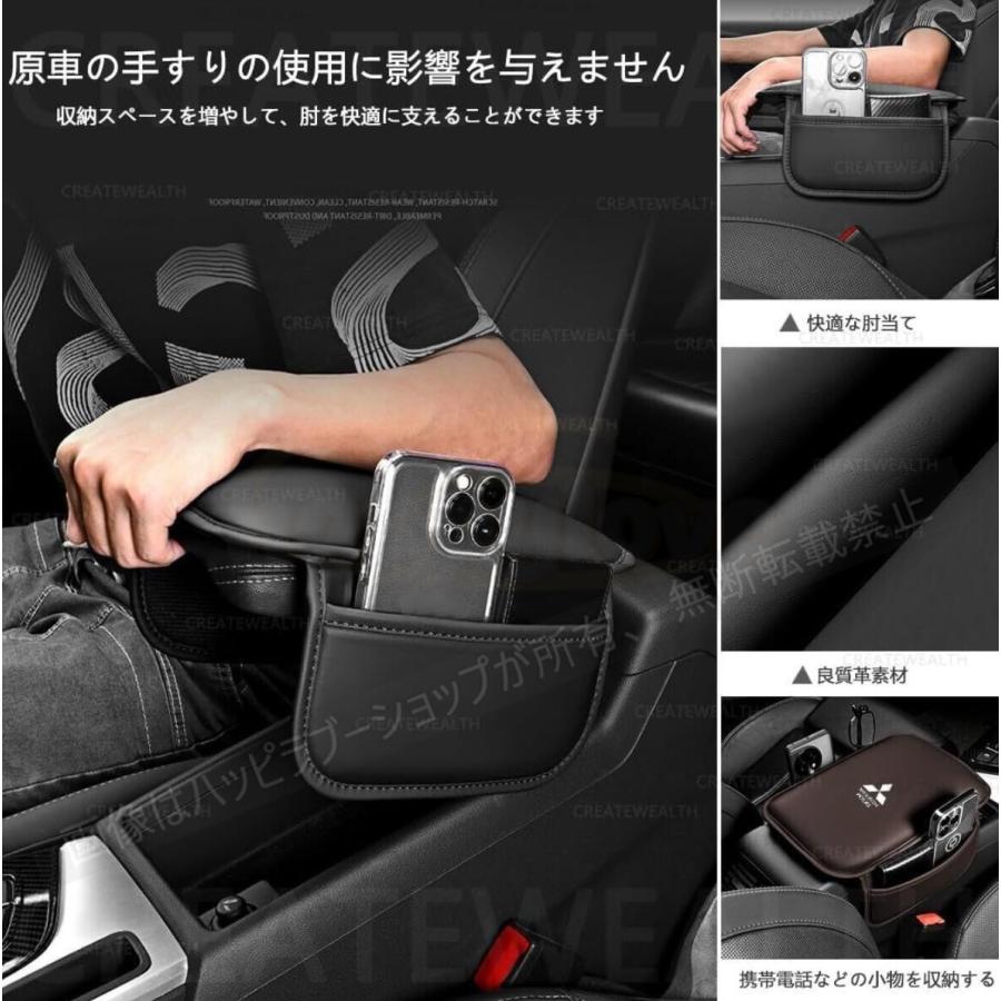 新作 マツダ 車用アームレストカバー アテンザ アクセラ CX-3 CX-4 ms