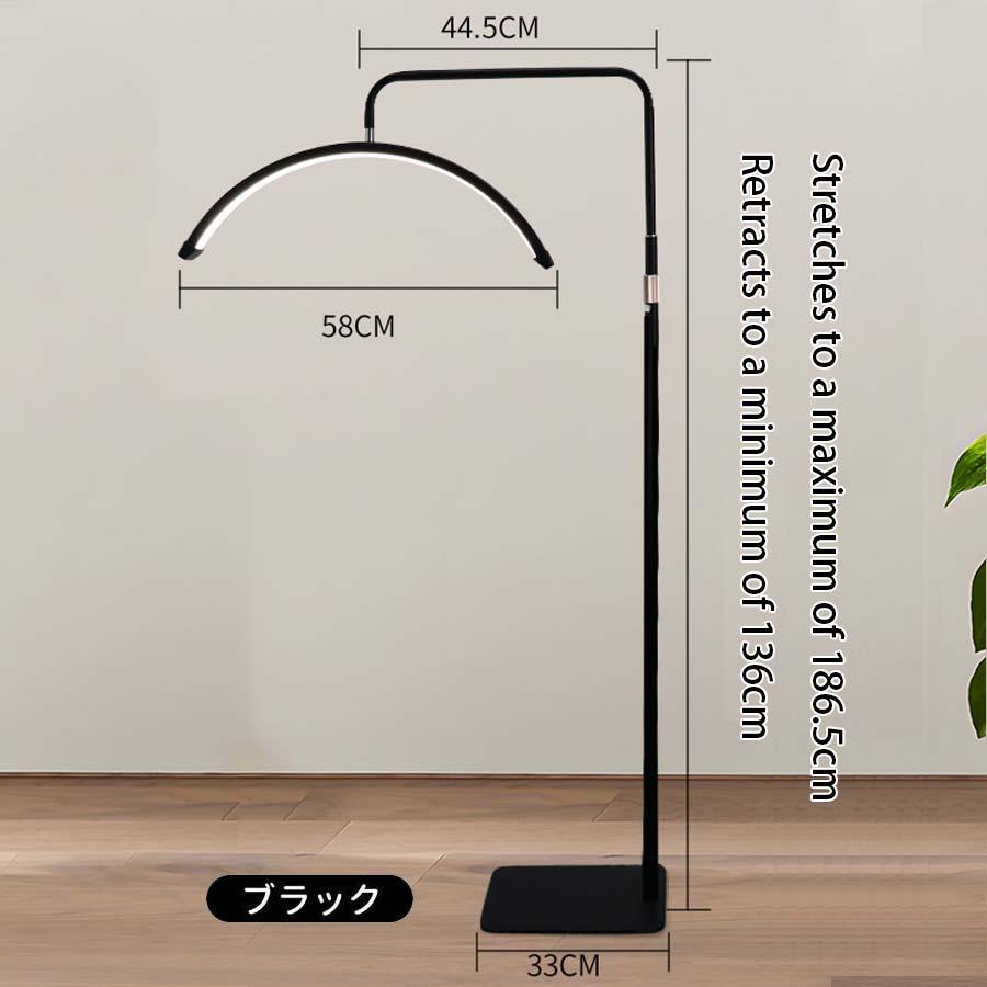 ハーフムーンライト　プロ用　フロアランプ ハーフムーンライト 23インチ LEDライト フロアライト フロアランプ