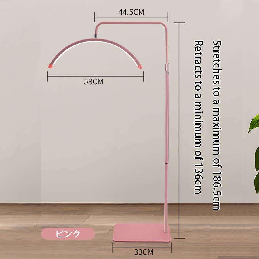 ハーフムーンライト 23インチ LEDライト フロアライト フロアランプ