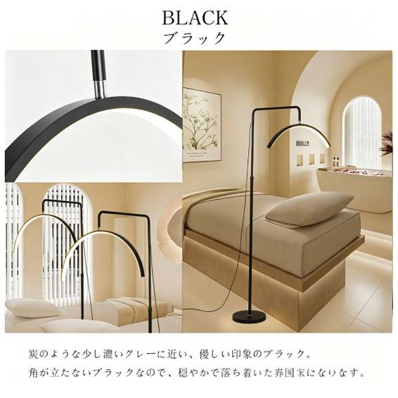 ハーフムーンライト 23インチ LEDライト フロアライト フロアランプ