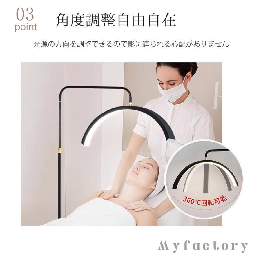 ハーフムーンライト 23インチ LEDライト フロアライト フロアランプ