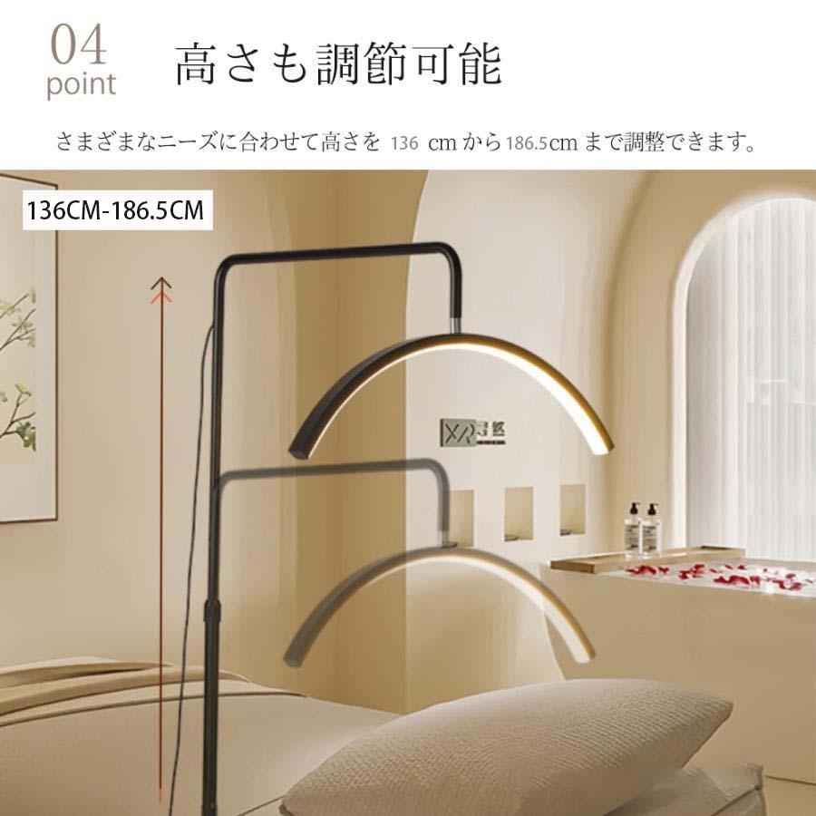 ハーフムーンライト　プロ用　フロアランプ ハーフムーンライト 23インチ LEDライト フロアライト フロアランプ