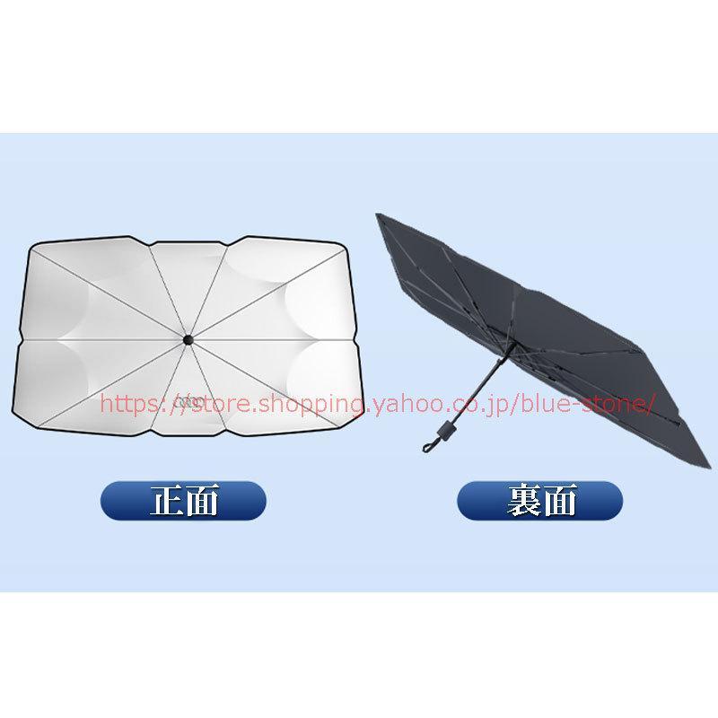 大放出セール！アウディ 専用サンシェード フロントガラスカバー A3 A4 A6 Q2L Q3 Q5 S3 A8 A7 傘式サンシェード 日よけ 紫外線対策 JCSM 遮光断熱 UVカット｜happylove｜03