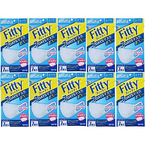 フィッティ 7DAYSマスク EXプラス ふつうサイズ 特価品コーナー☆ ホワイト 10袋セット 白 Fitty 7枚入 上質