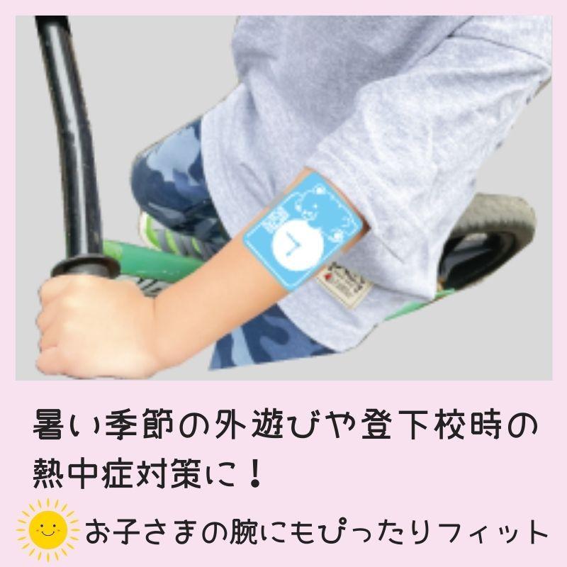 腕に巻く保冷剤　カチカチ氷のアイシングバンド ピンク　C-017P |  | 01