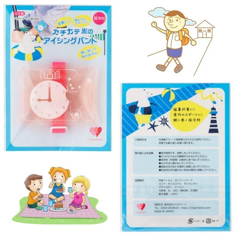 腕に巻く保冷剤　カチカチ氷のアイシングバンド ピンク　C-017P |  | 03