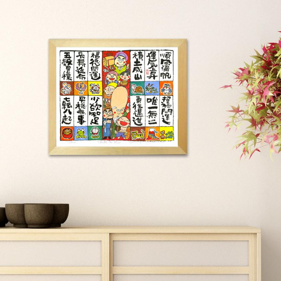 諸願成就 安川眞慈 YSE-107 額入アート 赤富士 招き猫 和風 縁起物