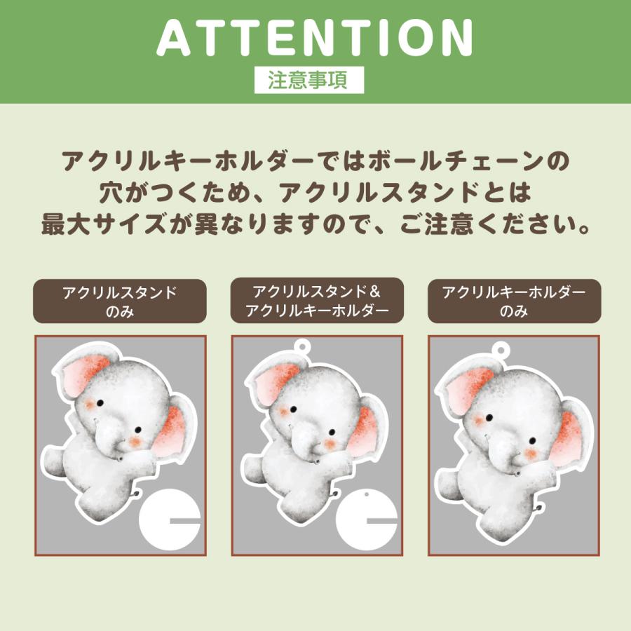 オリジナル アクリル キーホルダー アクリルスタンド アクスタ