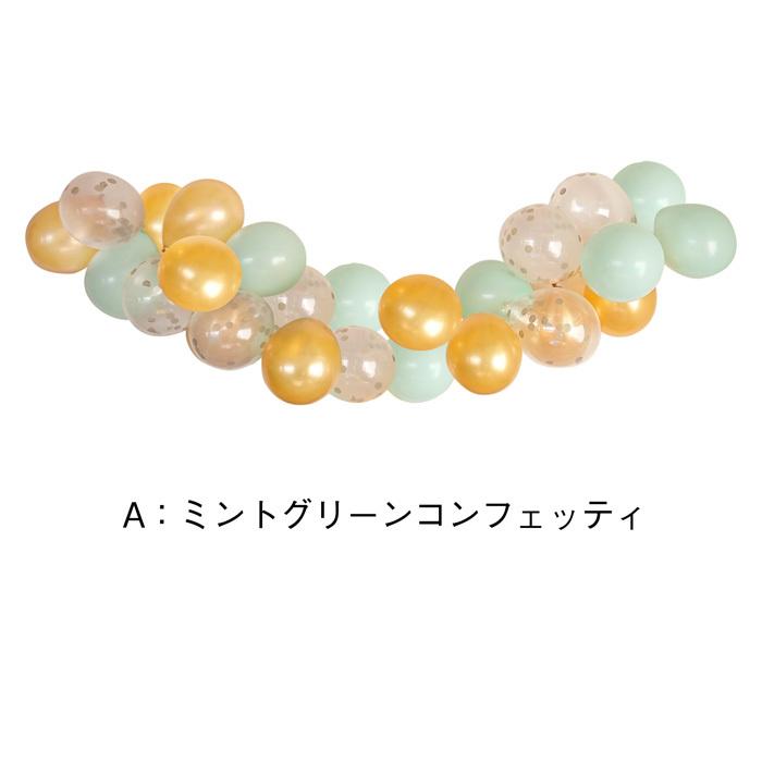 オープニング バルーンガーランド 単品 誕生日 飾りつけ バルーン バースデー 結婚式 パーティー 1歳 2歳 3歳 ハーフバースデー 風船 送料無料 Wantannas Go Id