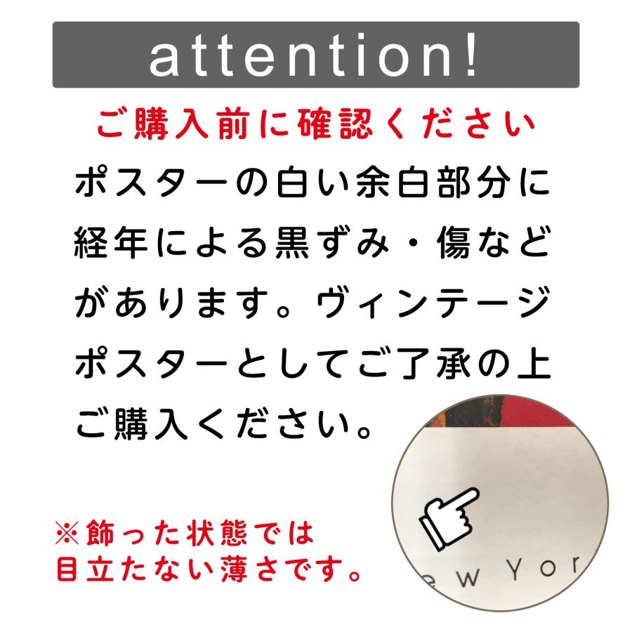 額入りポスター ヒロヤマガタ ＜CP HY39 ヒロヤマガタ LA's The Place 1984 ＞ 幅717mm×高さ970mm インテリア 額入り おしゃれ｜happymarche｜06