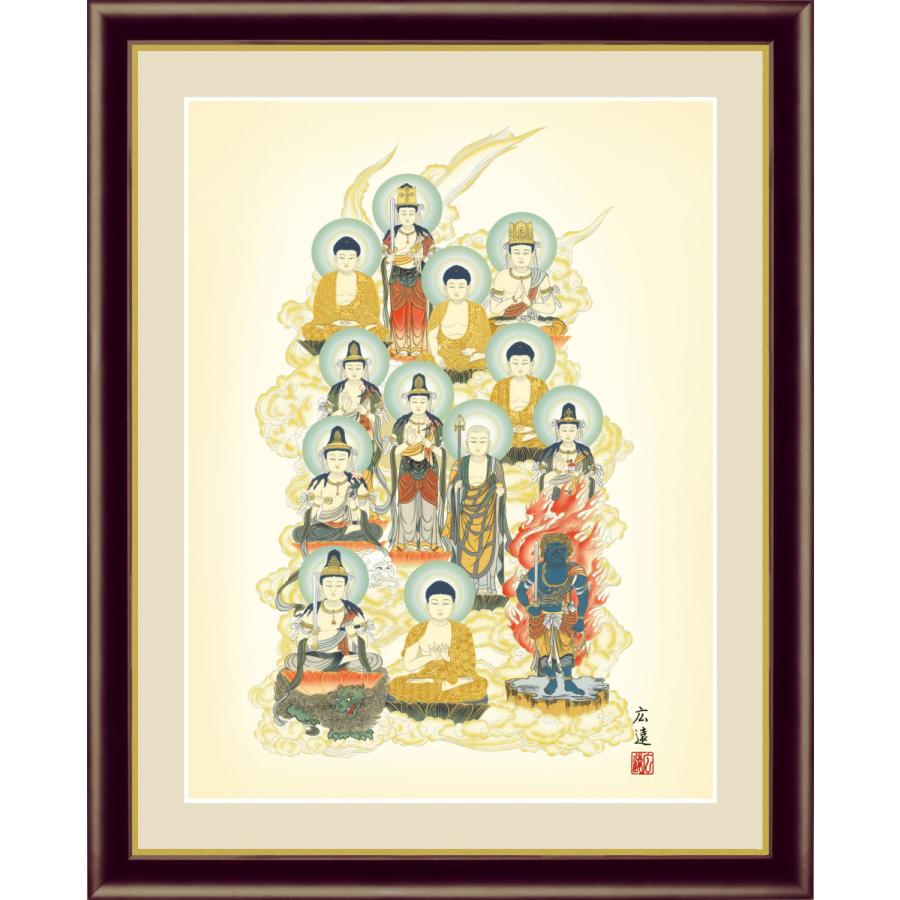 海外 正規品 アート額絵 仏事画 F6 42 52cm アート インテリア 額入り 田中広遠 十三佛 日本画 レリーフ アート Www Makehomeeasier Pl