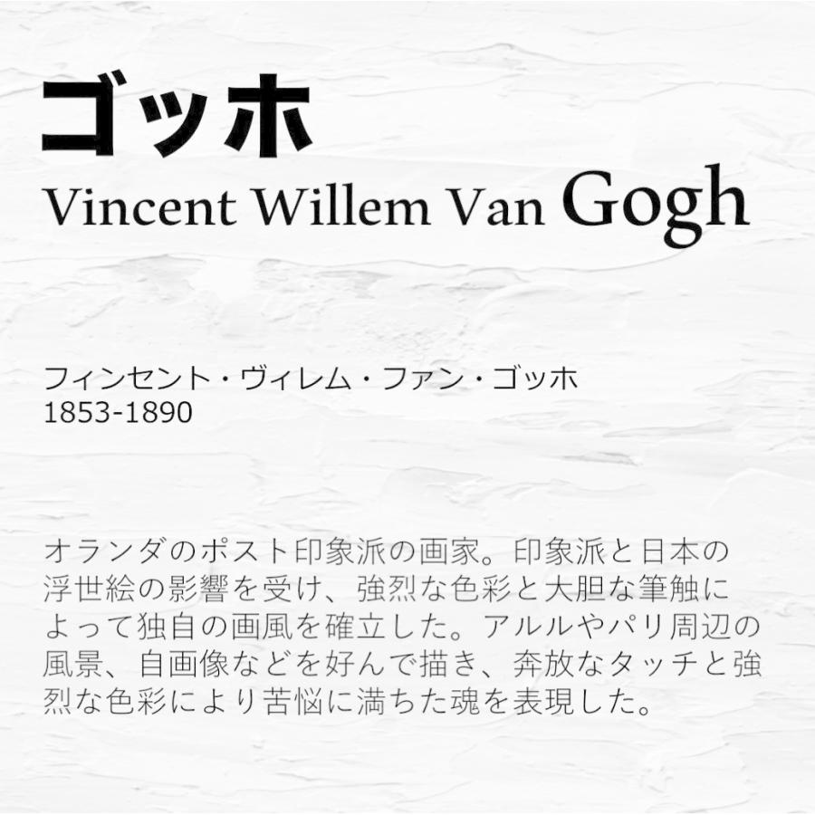 正規品 アート額絵 F4 42 34cm アート インテリア 額入り 星月夜 世界の名画 ゴッホ レリーフ アート Www Accesscodeschool Fr