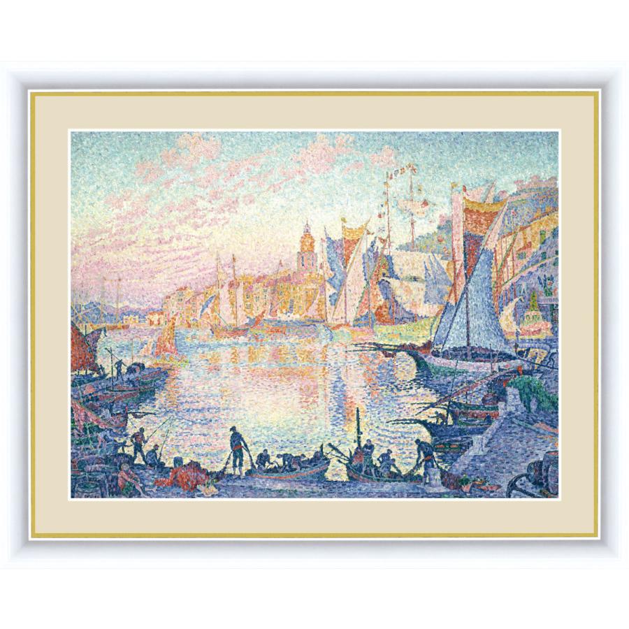 アート額絵 シニャック 「サン・トロペの港」世界の名画 額入り