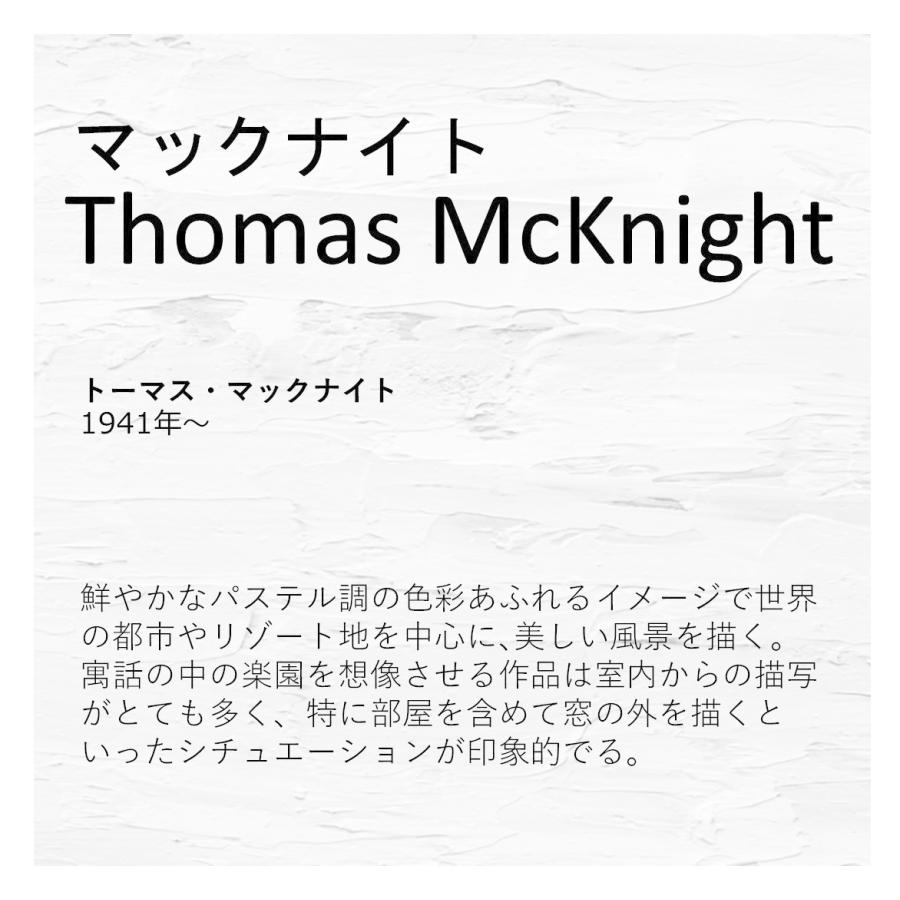 トーマスマックナイトの南国風 おしゃれな絵画 額入りポスター「GULFOF