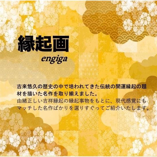 掛け軸　 和風モダン掛　 縁起画　開運　 石田芳園  「 赤富士昇龍図 （ あかふじしょうりゅうず ）」｜happymarche｜03