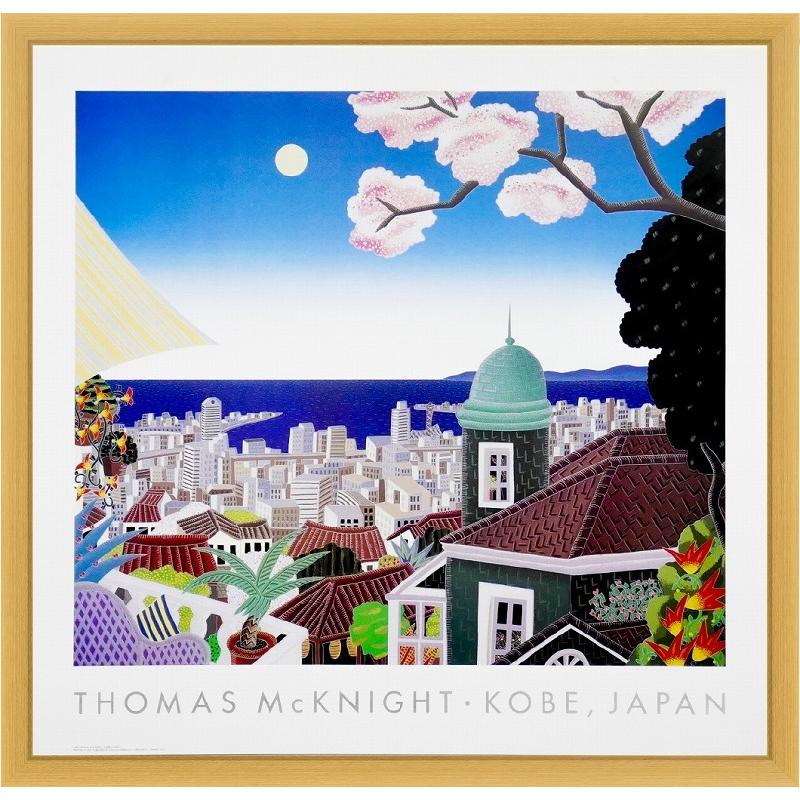 トーマスマックナイトの絵画 おしゃれな額入りポスター「KOBE」神戸 フレーム付き : kobe : ハッピーマルシェ - 通販 -  Yahoo!ショッピング