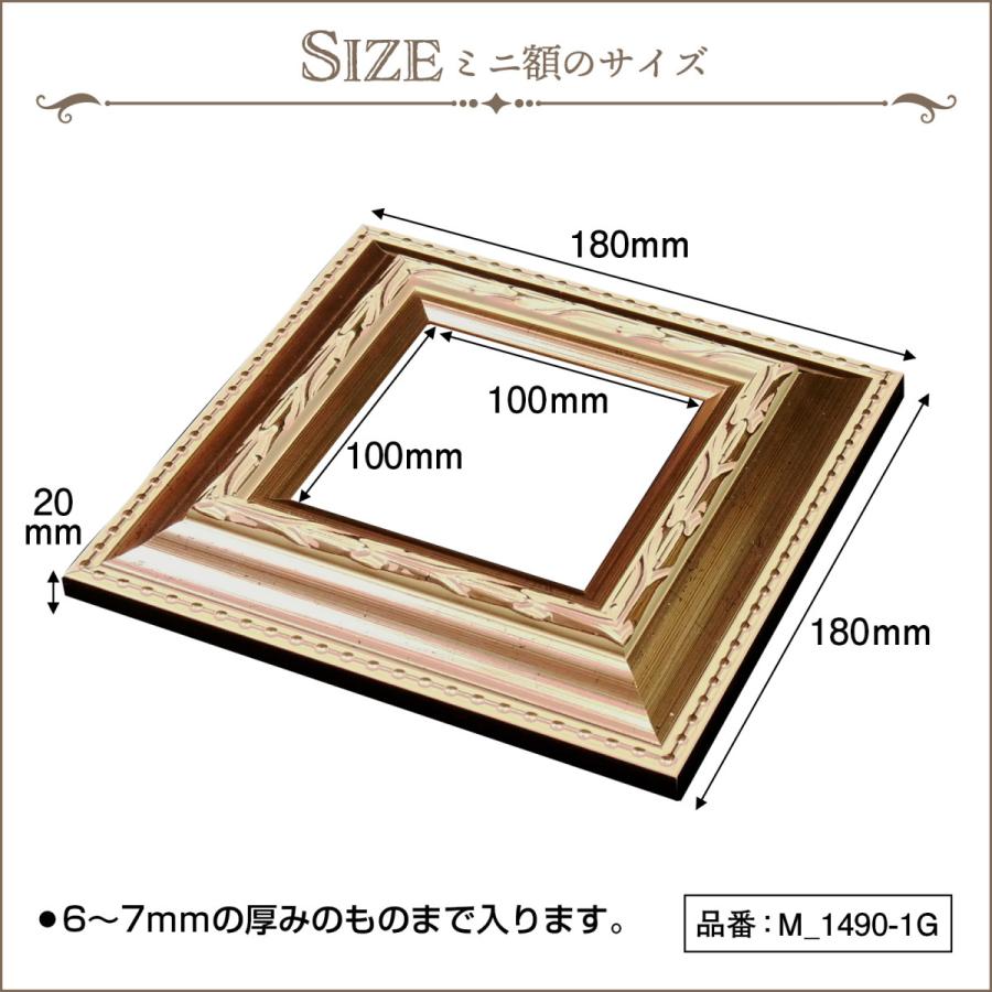 額縁 F8サイズ　５個セット 額縁 F8サイズ 5個セット 額縁 F8サイズ 5個セット 絵画用 額縁 F8