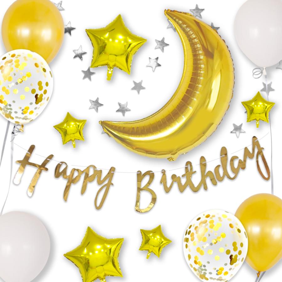 MOON STARS 誕生日 バルーン デコレーションキット 月 飾り ハッピー