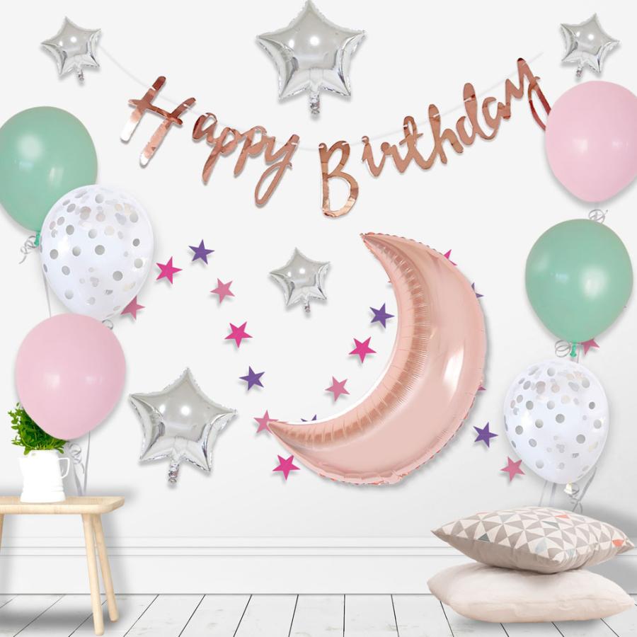 喜ばれる誕生日プレゼント Moon Stars 誕生日 バルーン デコレーションキット 月 飾り ハッピーバースデー Happy Birthday 送料無料 風船 Aynaelda Com