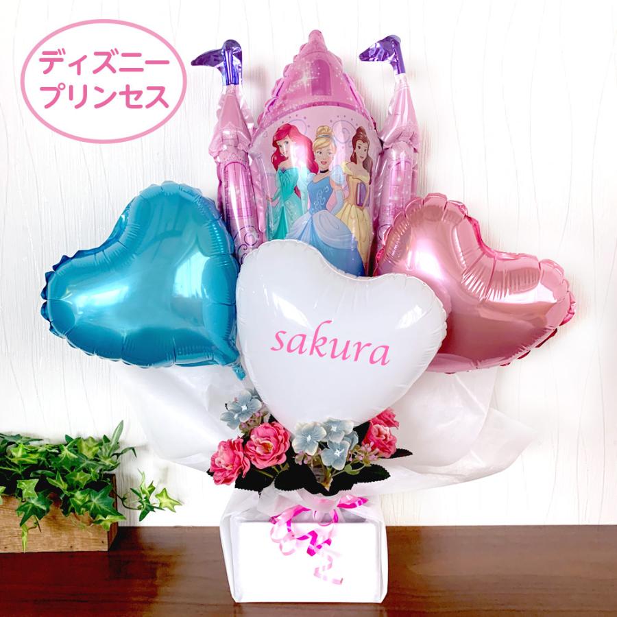 ディズニー バルーン プリンセス お城 バルーンアレンジ 送料無料 電報 プレゼント バースデー 誕生日 結婚式 卒業 卒園 入学 入園 Ru5fqixjkf Www 4dgelateria Com Br