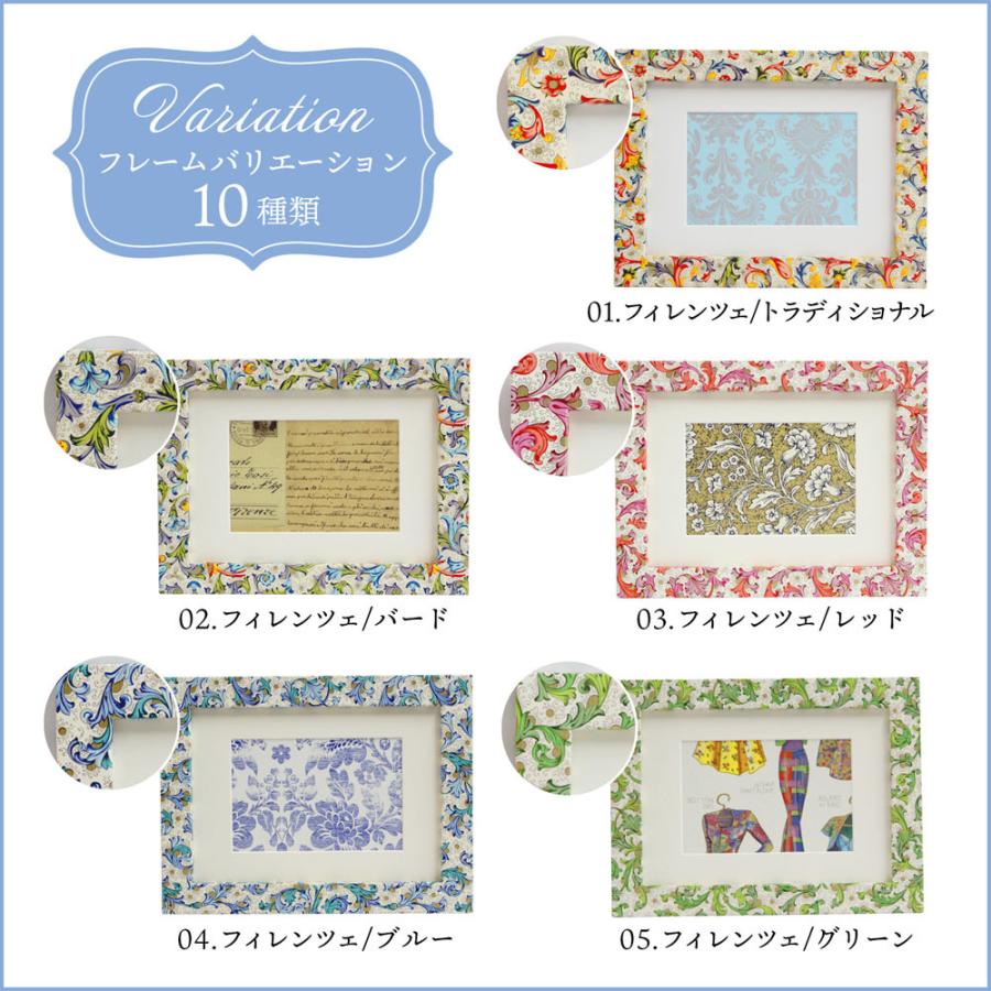 ROSSI社 フォトフレーム おしゃれ 木製 額 写真立て イタリア ロッシ