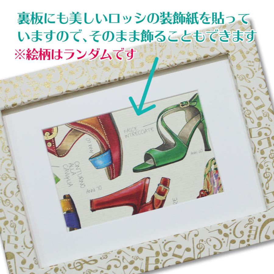 ROSSI社 フォトフレーム おしゃれ 木製 額 写真立て イタリア ロッシ