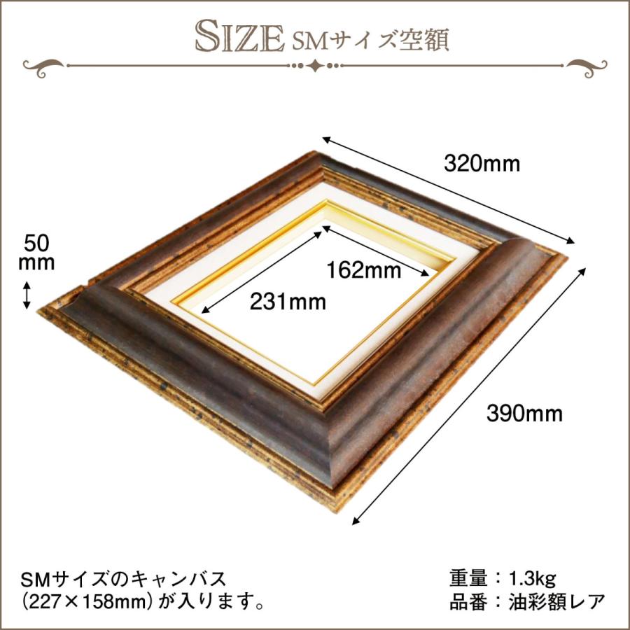 額縁 キャンバス用 Smrea SMサイズ フレーム ゴールド 金色 おしゃれ
