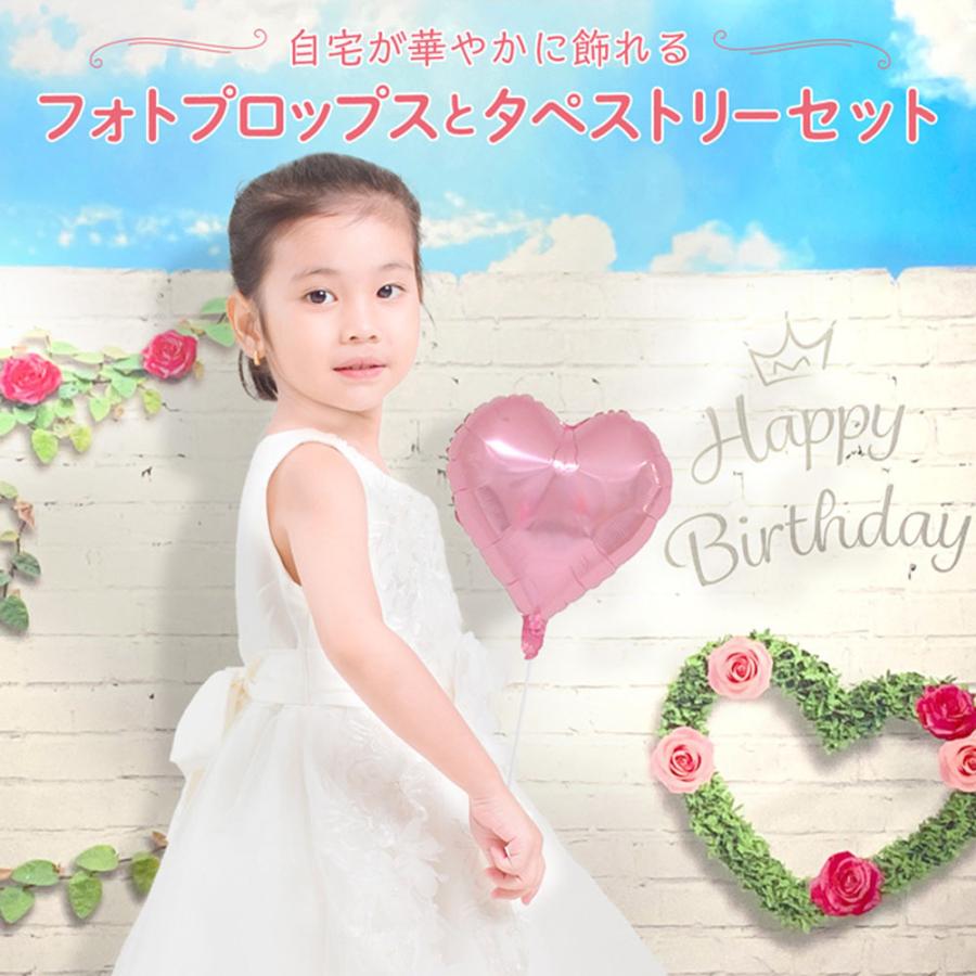 タペストリー フォトブース 白い壁 フォト背景 誕生日 飾りつけ バルーン バースデー 飾り付け 結婚式 パーティー ハーフバースデー 風船 送料無料 Tape03 ハッピーマルシェ 通販 Yahoo ショッピング