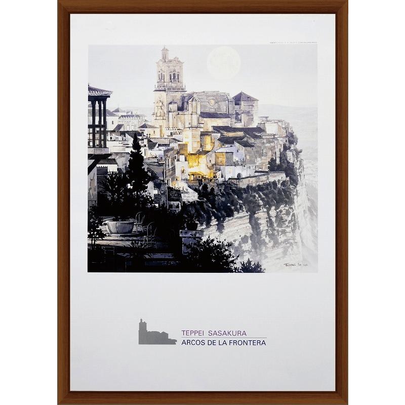 笹倉鉄平 絵画 額入りポスター「Arcos de la Frontera」フレーム
