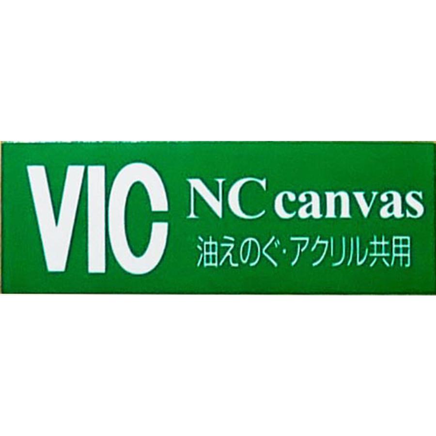 Vic art ヴィックアート ロールキャンバス TC 綿合成繊維混 幅 Vic art ヴィックアート ロールキャンバス TC 綿合成繊維混 幅