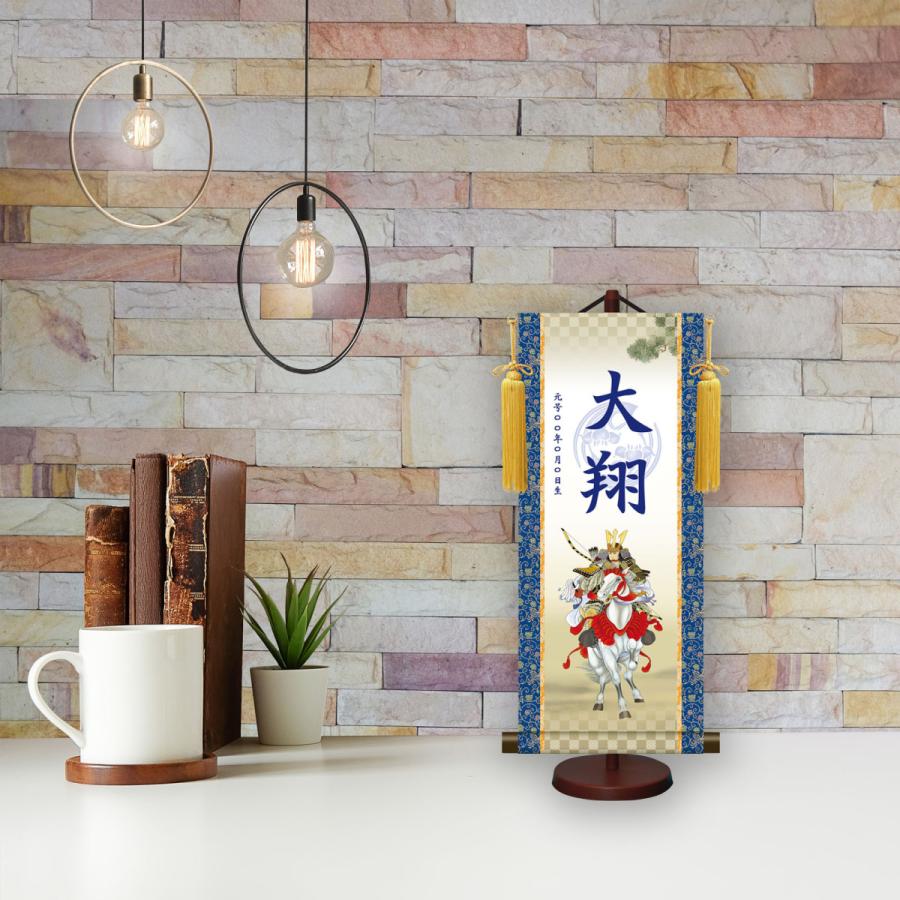 掛け軸　 モダン友禅名入掛軸　菖蒲紋入り 「 大成白馬武者 （ 中サイズ ）」 YTB-011(中)_1