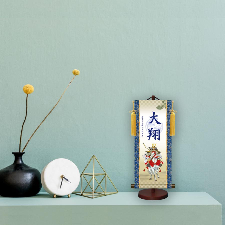 掛け軸 モダン友禅名入掛軸 菖蒲紋入り 「 大成白馬武者 （ 小サイズ