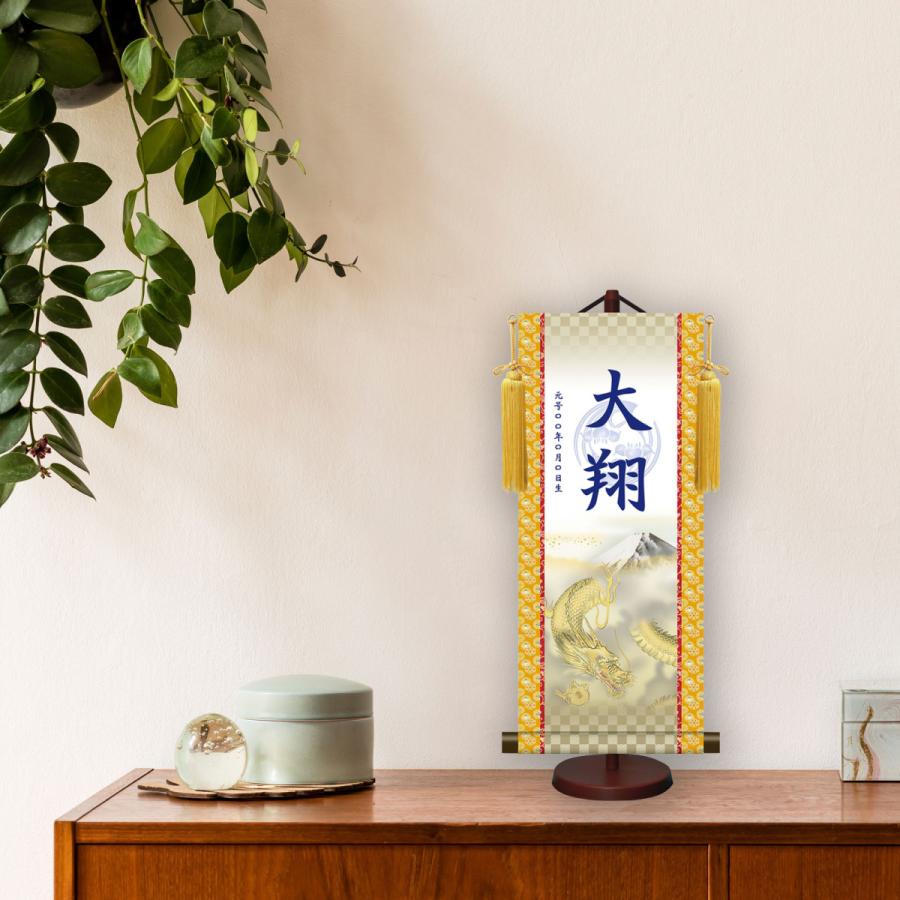 掛け軸　 モダン友禅名入掛軸　菖蒲紋入り 「 吉祥金龍図 （ 中サイズ ）」 YTB-012(中)_1