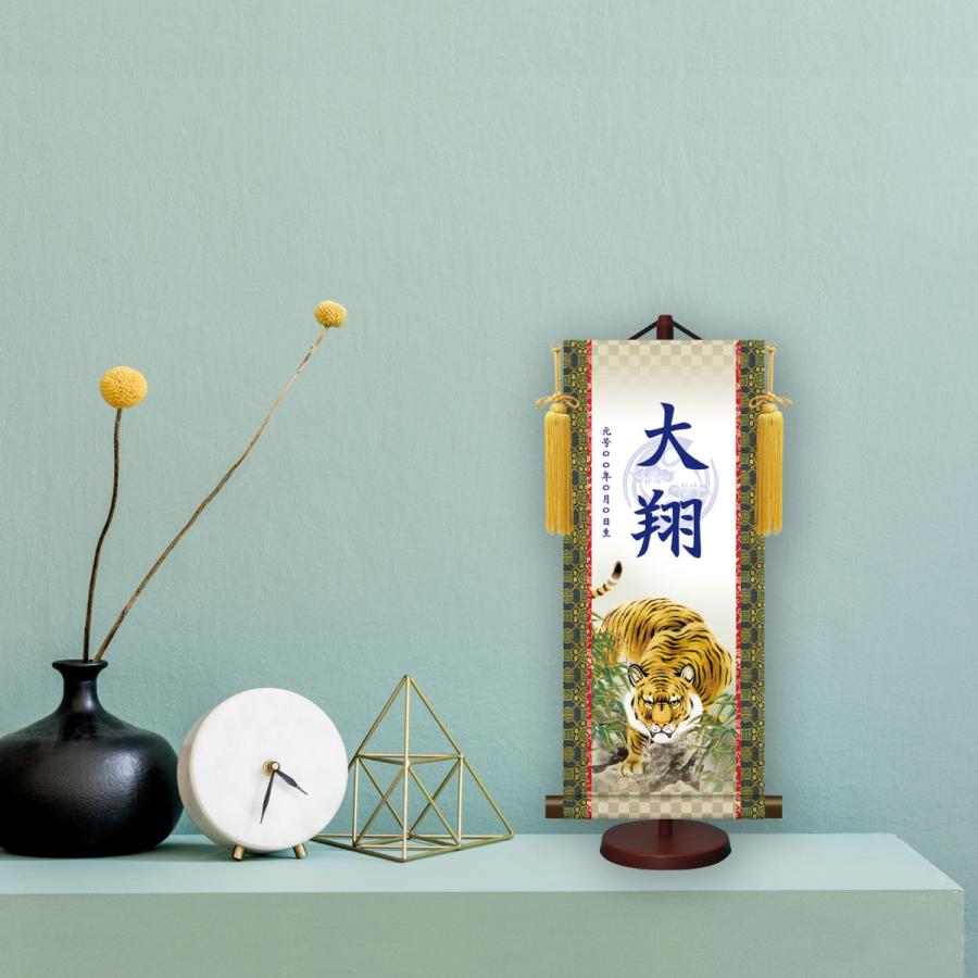 掛け軸　 モダン友禅名入掛軸　菖蒲紋入り 「 吉祥猛虎図 （ 中サイズ ）」 YTB-013(中)_1